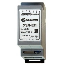 Устройство защиты портов в сети Ethernet c питанием РоЕ (УЗЛ-ЕП)