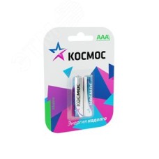 Элемент питания LR03 (AAA) 1.5V Alkaline 2BL